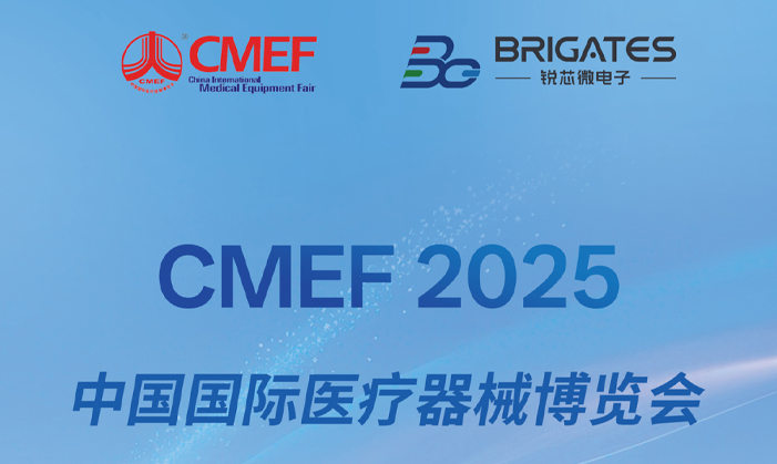 展会预告 | BOdog官网微邀您相约2025第92届中国国际医疗器械博览会